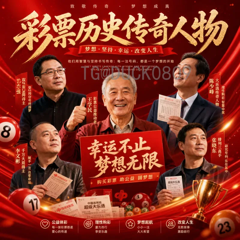完整2026世界杯直播在哪里看？全网最全观赛渠道指南